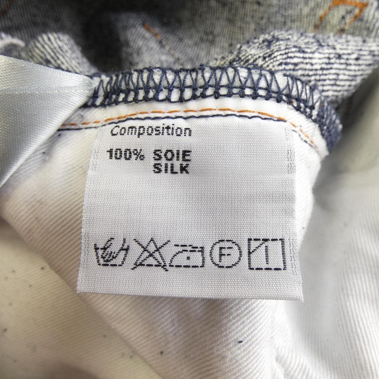 ディオール DIOR 383D011E6000 ジーンズ