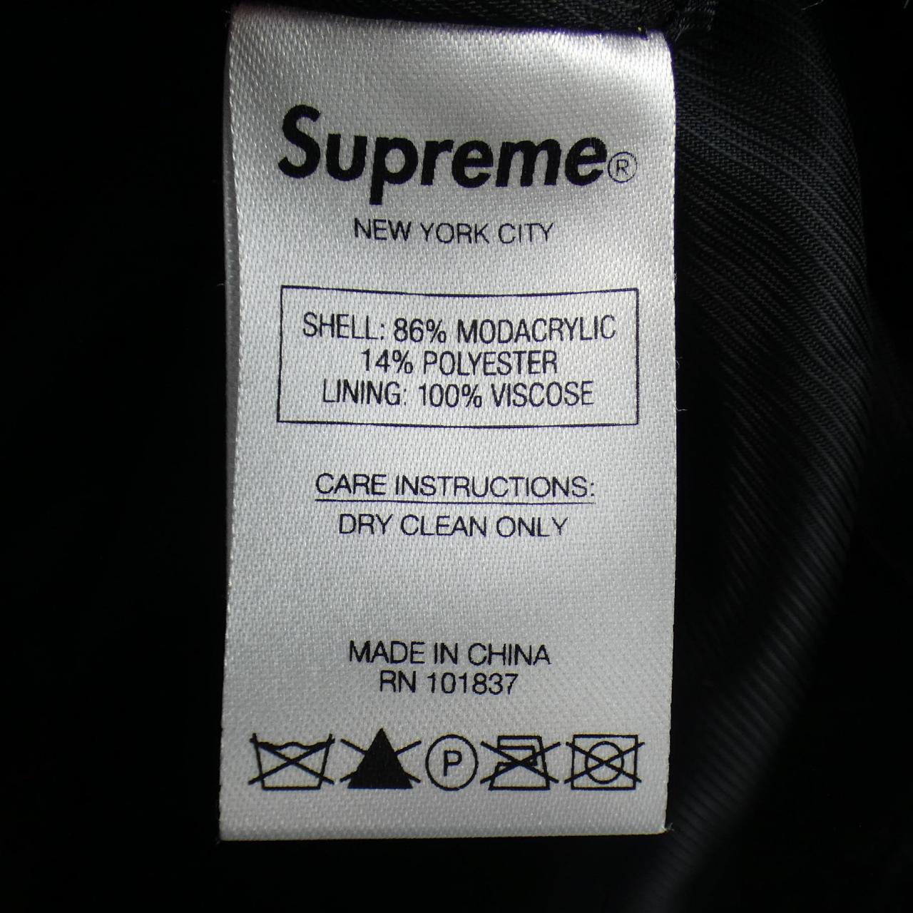 SUPREME至尊夹克