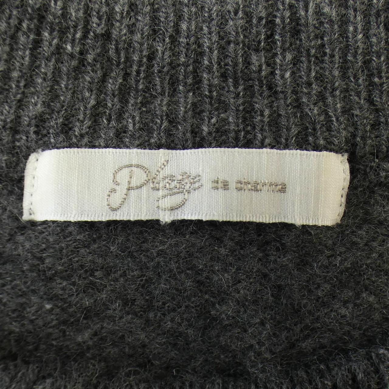 プラージュ Plage ニット