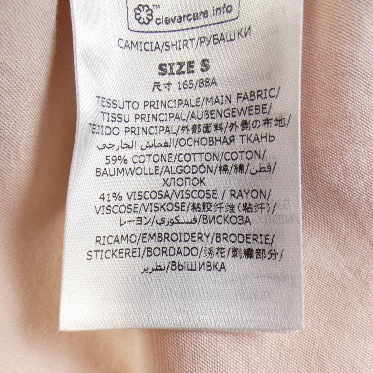 ステラマッカートニー STELLA MCCARTNEY シャツ