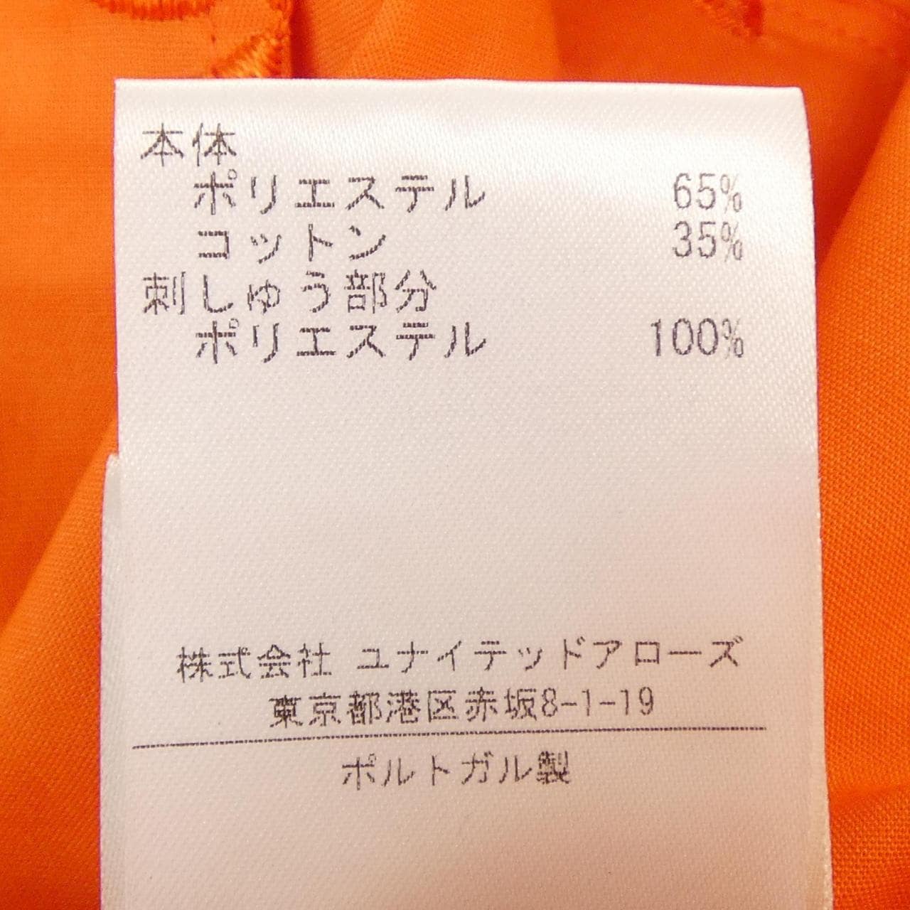 アーデム ERDEM シャツ