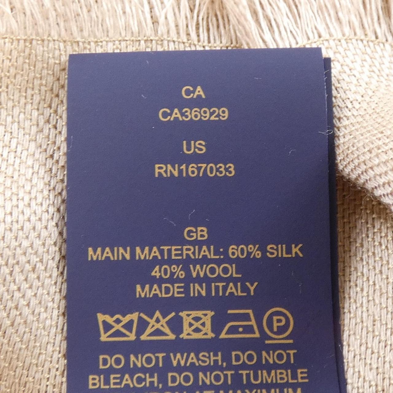 ルイヴィトン LOUIS VUITTON モノグラム ネオ デニム M76068 ショール