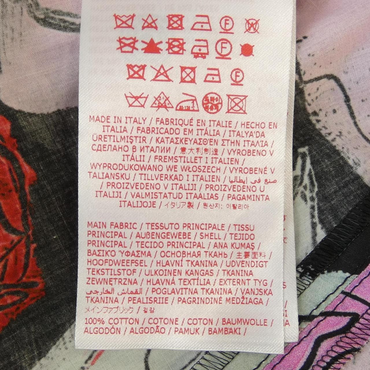 マルニ MARNI スカート