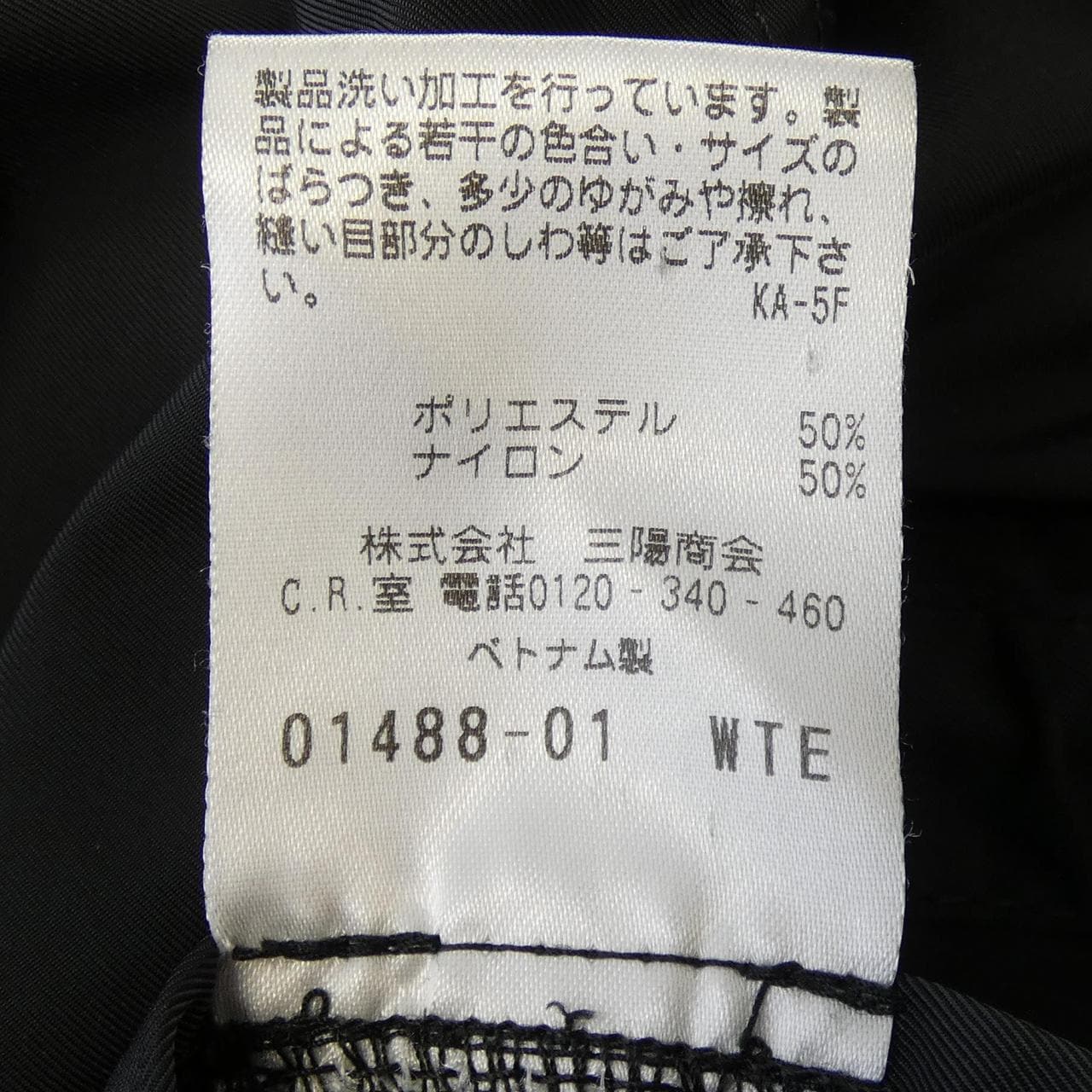 エポカウォモ EPOCA UOMO ジャケット