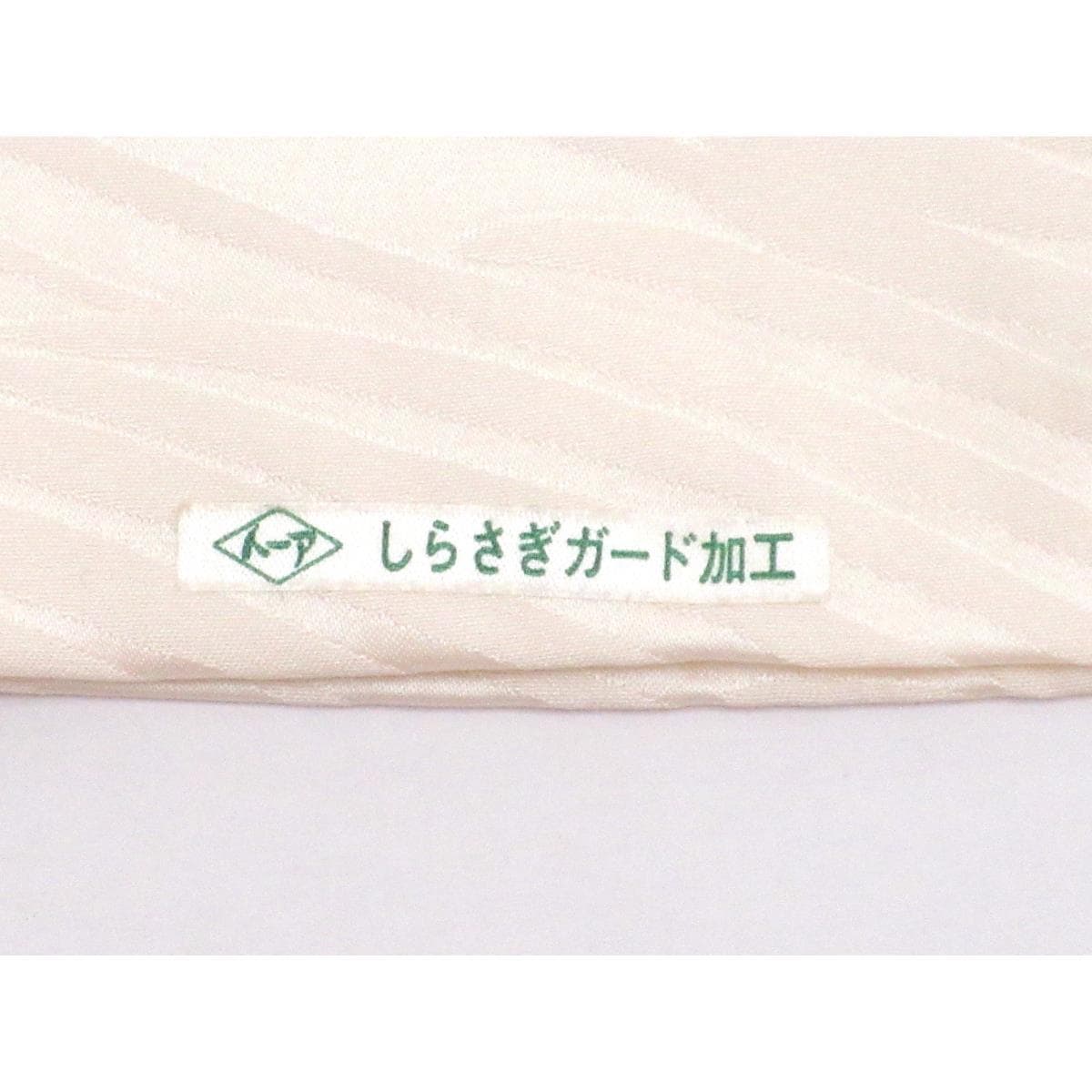 長袖友禪金彩刺繡