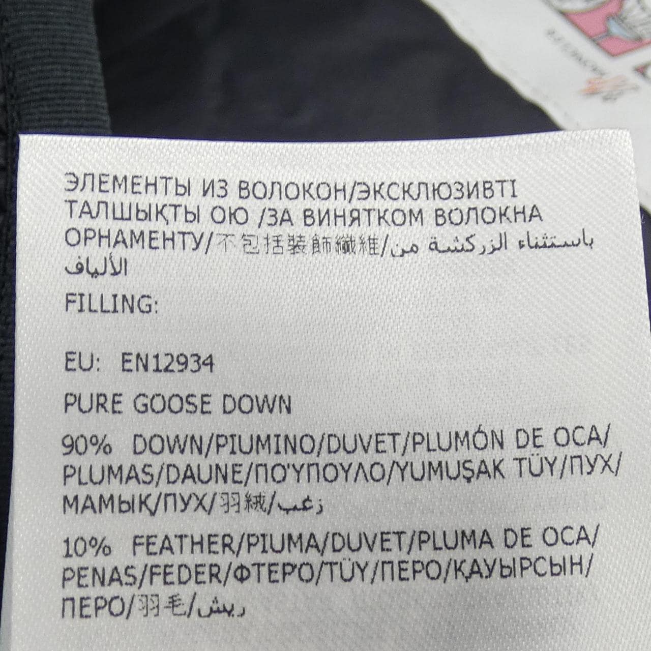 モンクレール MONCLER NAJAN ダウンジャケット