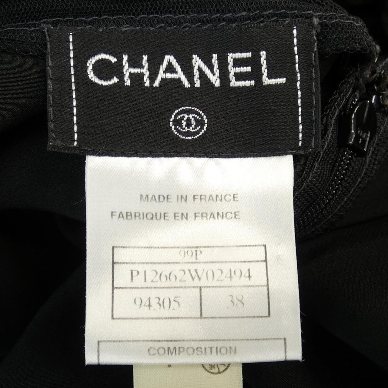 【ヴィンテージ】シャネル CHANEL P12662W02494 99P ワンピース