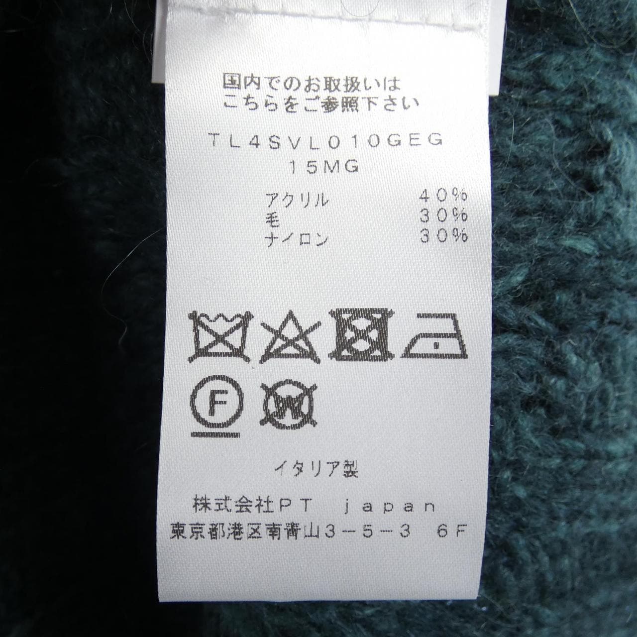 ピーティートリノ PT TORINO 4SVL010GEG ニット