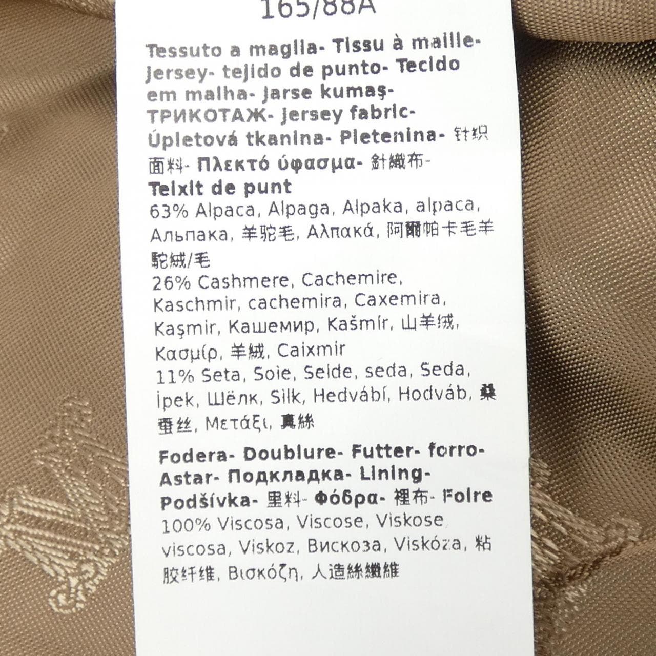 マックスマーラ Max Mara ニューテルツォ NEWTERZO4 473610 テディベア ケープ