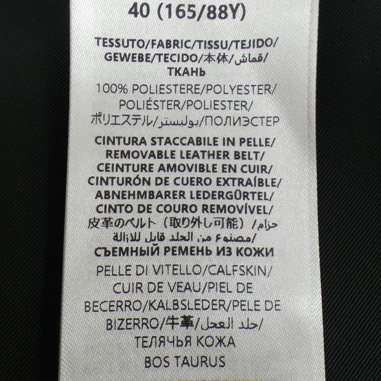 グッチ GUCCI NYLON FAILLE COAT 808079 Z8BWB コート