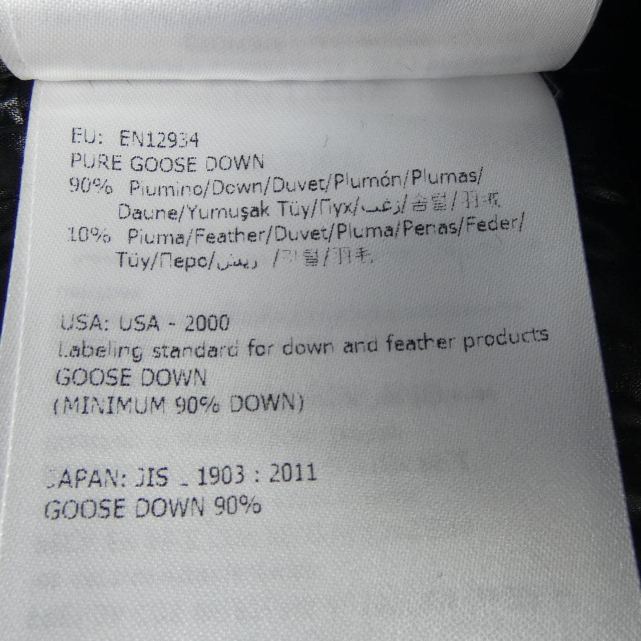 モンクレール MONCLER ARMOISE ダウンジャケット