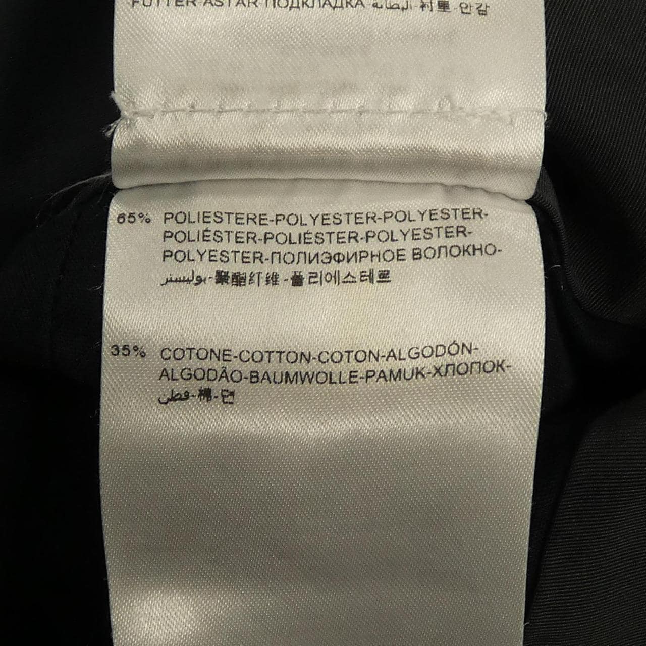 モンクレール MONCLER 141-093-25691-00 スカート