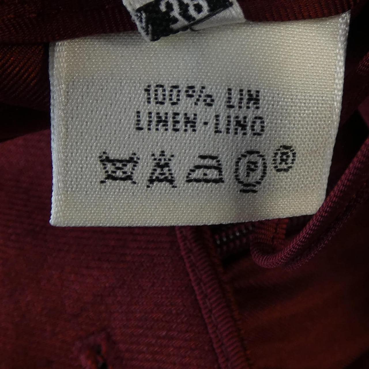 エルメス HERMES スカート