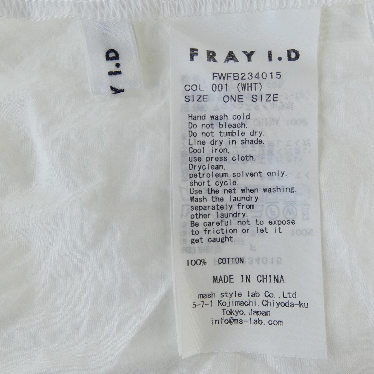 フレイアイディー FRAY I.D シャツ