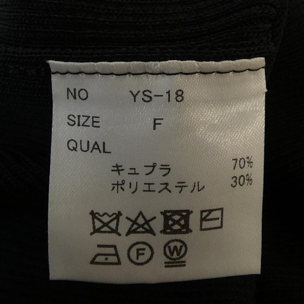 シンメ SINME トップス