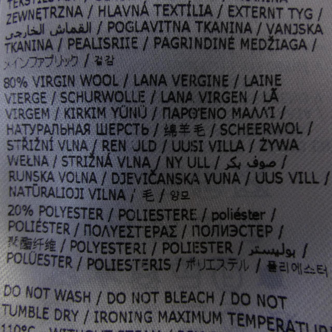 ジルサンダー JIL SANDER ニット