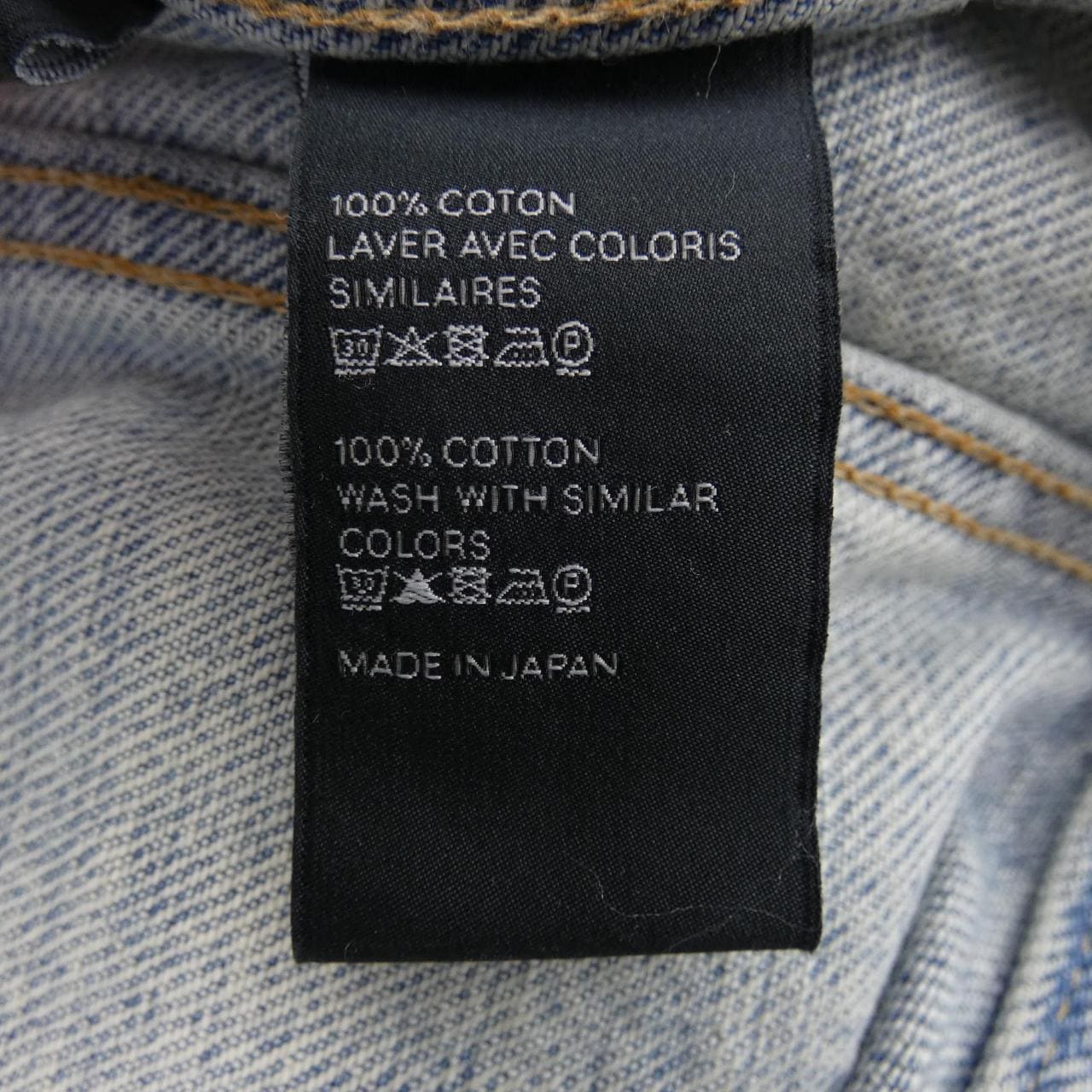 セリーヌ CELINE 2Q682026V デニムジャケット