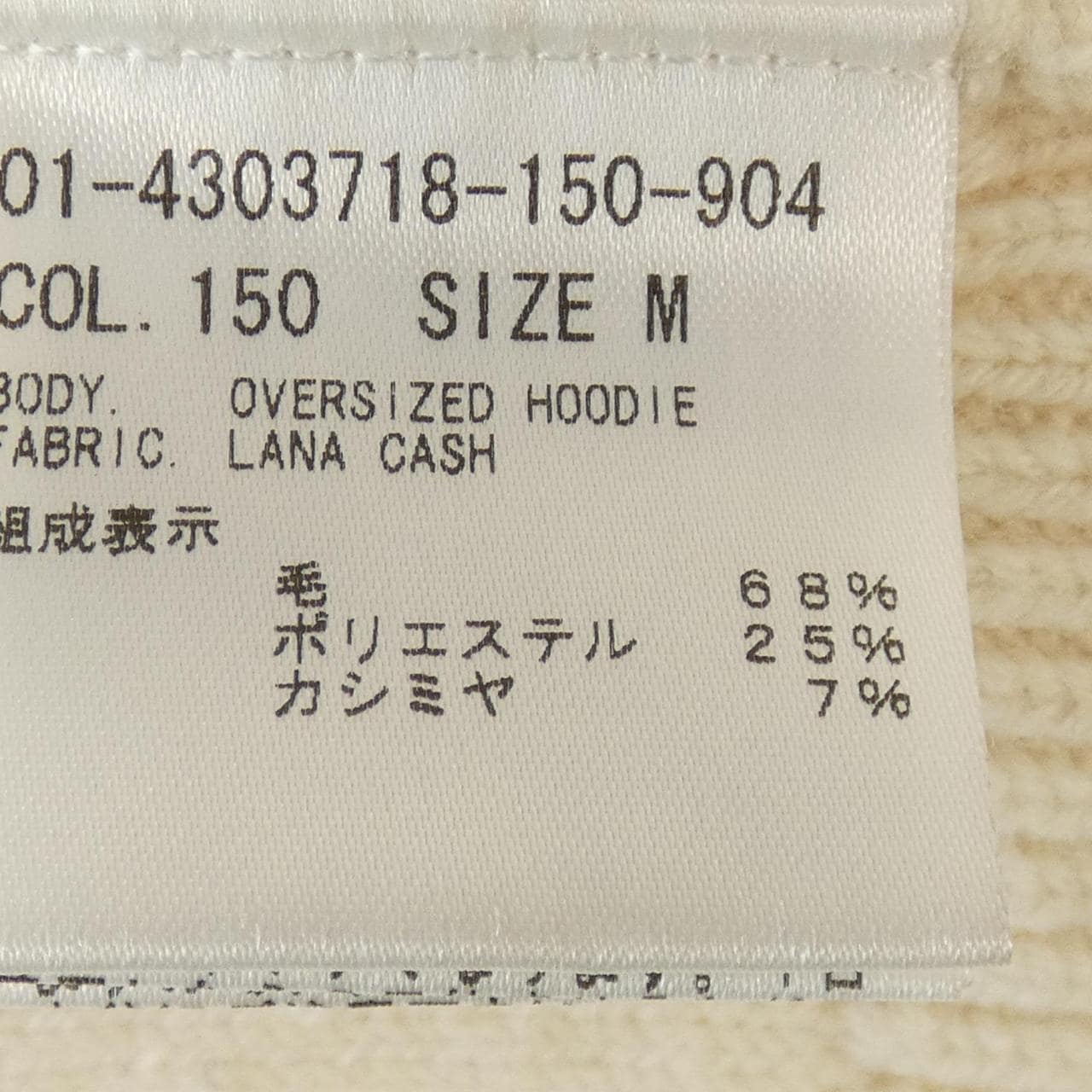 セオリー theory 01-4303718 パーカー