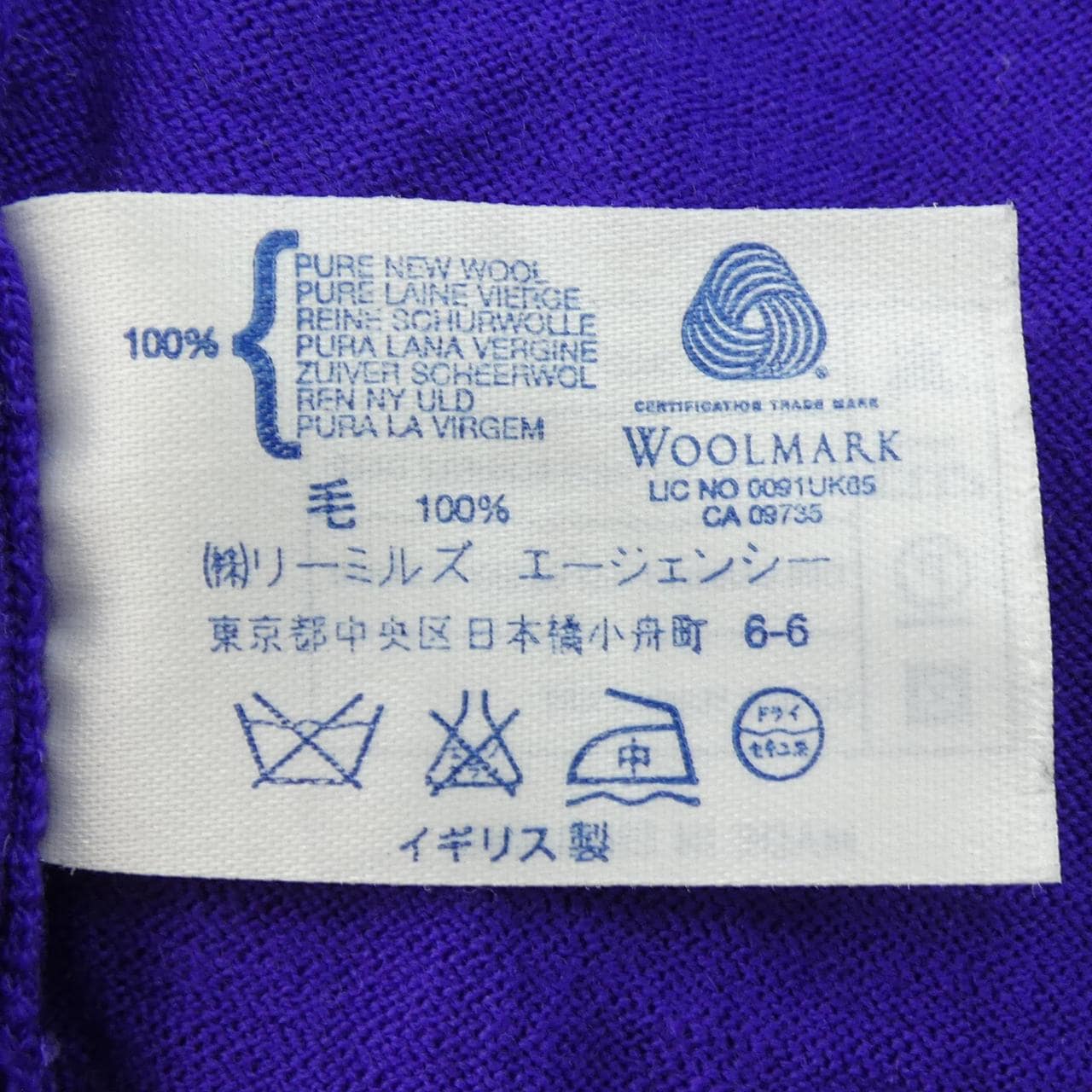 ジョンスメドレー JOHN SMEDLEY ニット