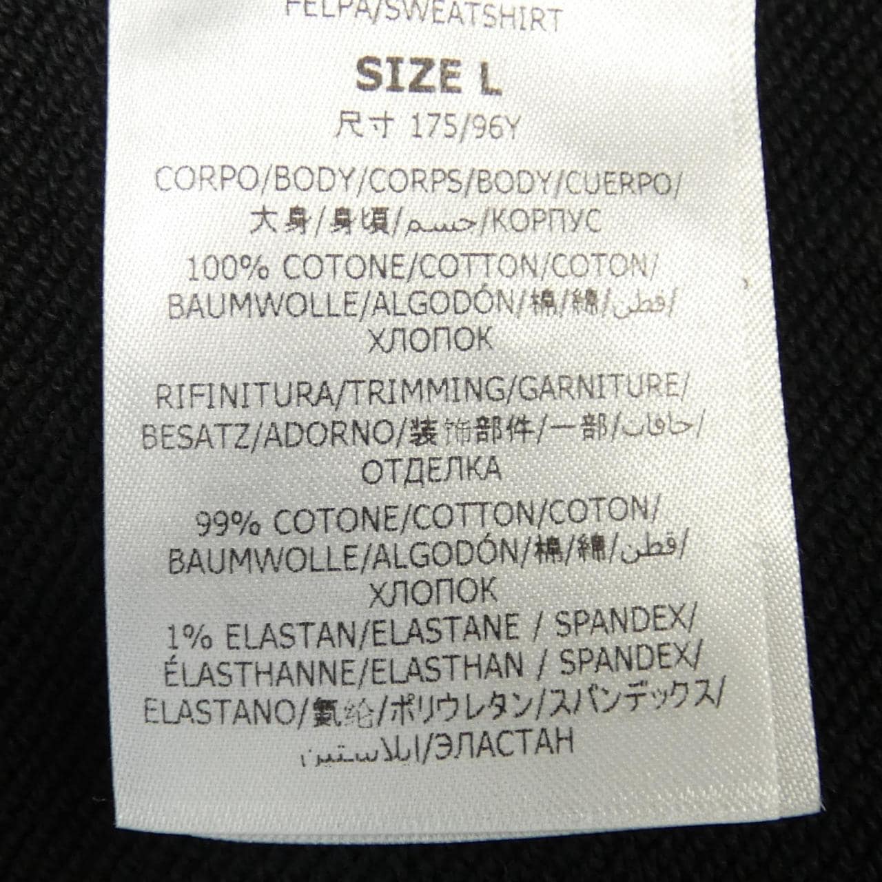 ステラマッカートニー STELLA MCCARTNEY レコードフーディ パーカー