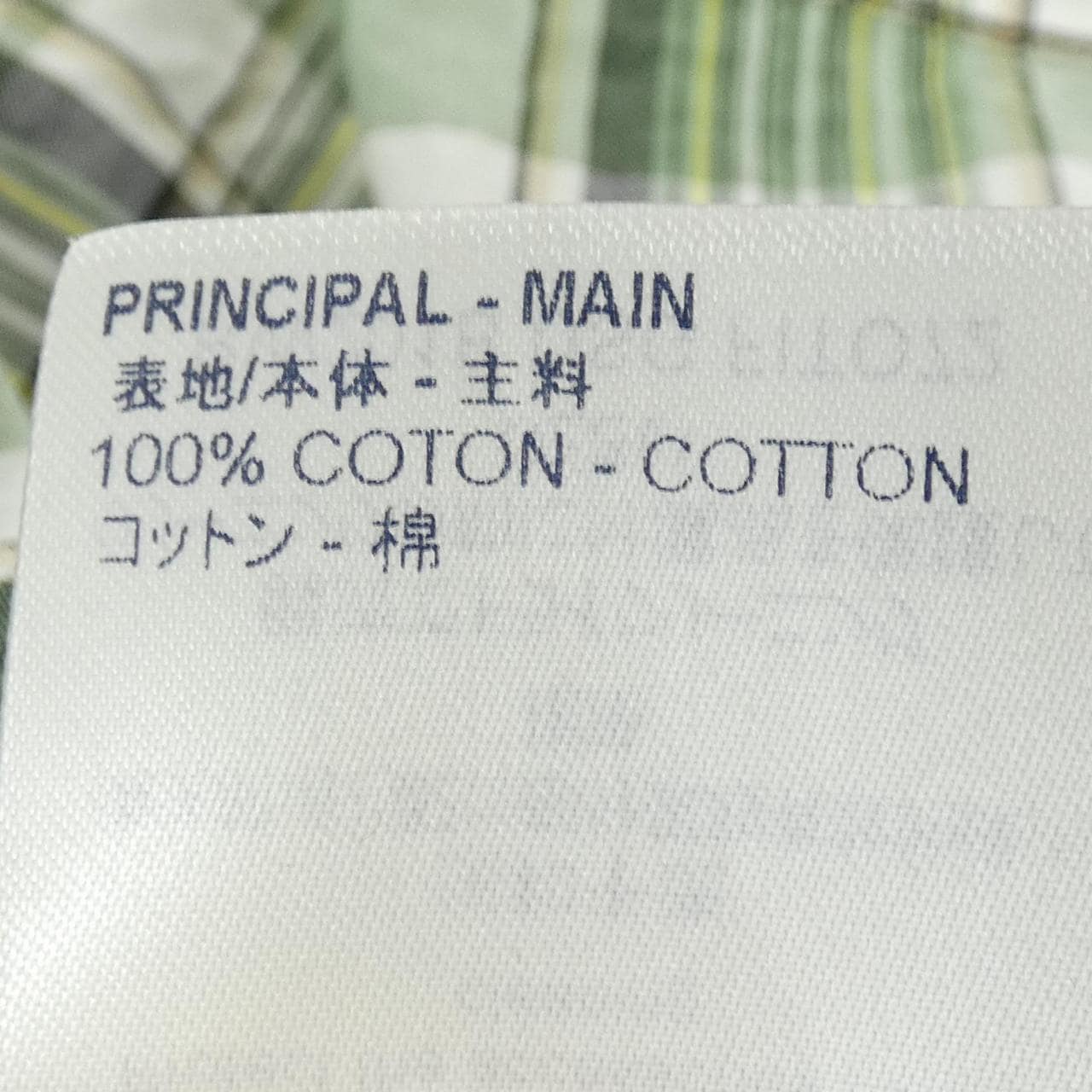 ルイヴィトン LOUIS VUITTON FITO72USG シャツ