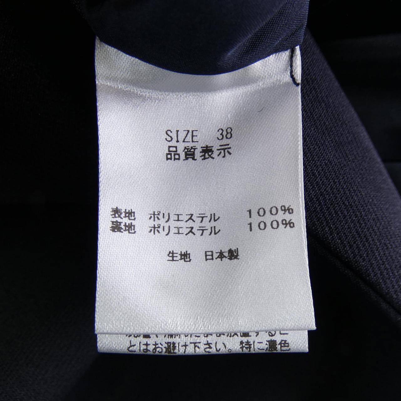 ルーニィ Lounie コート