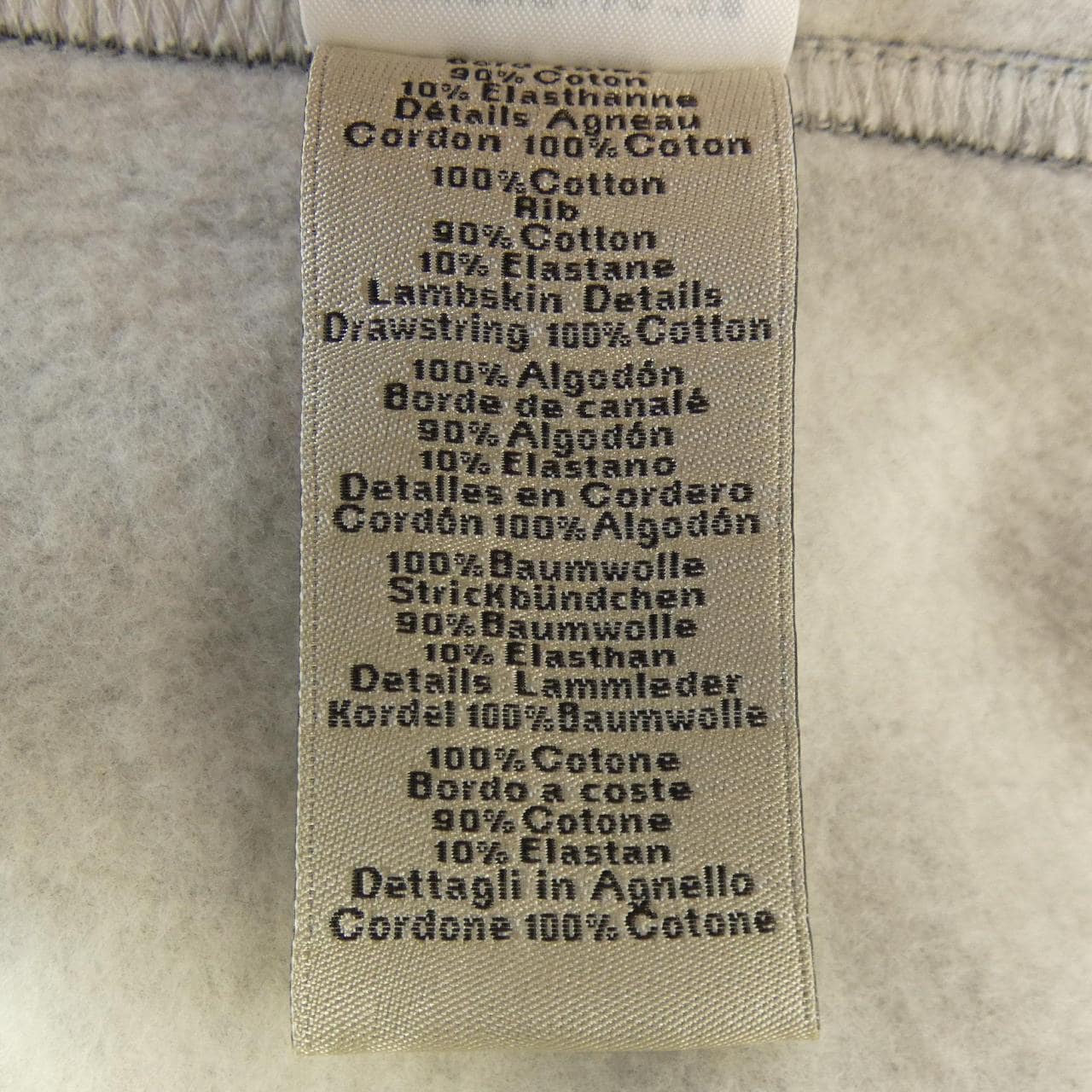 エルメス HERMES パズル･エケストル　PUZZLE EQUESTRE *21-5747 パーカー