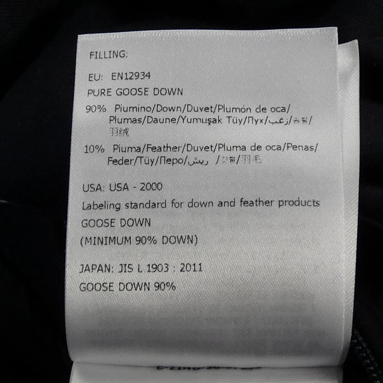 モンクレール MONCLER JAUDY ダウンジャケット