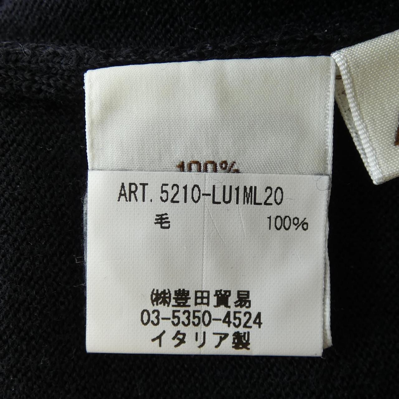 フィリッポデローレンティス FILIPPO DE LAURENTIIS ニット