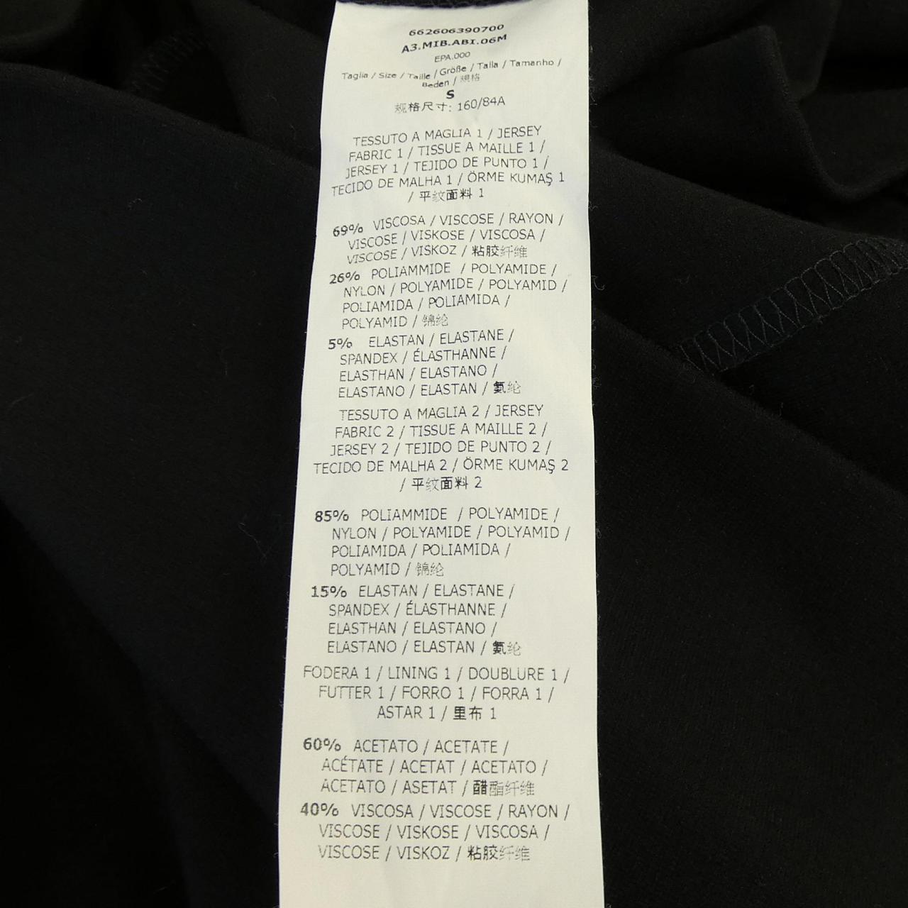 マックスマーラステュディオ Max Mara STUDIO ワンピース