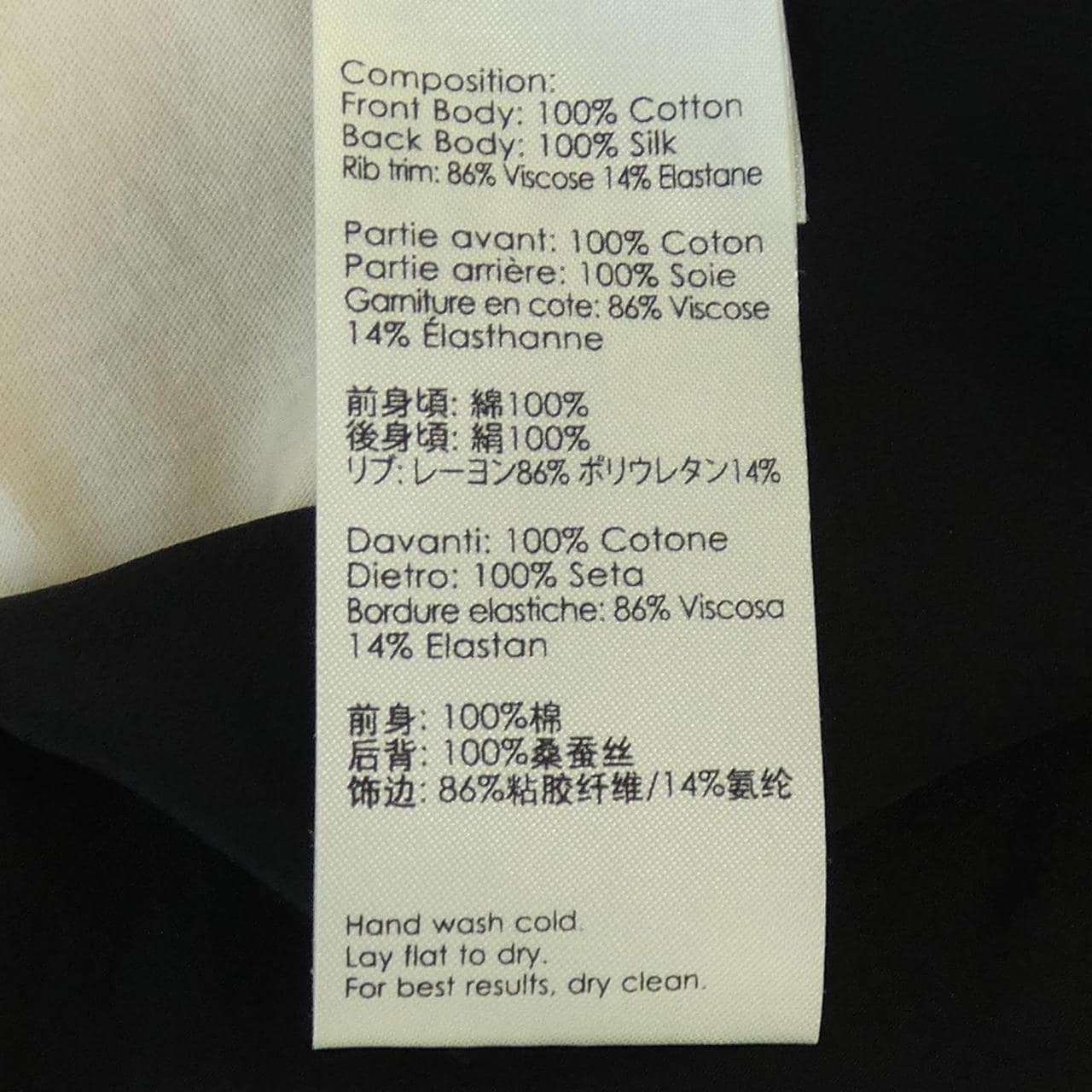 スリーワンフィリップリム 3.1 Phillip Lim トップス