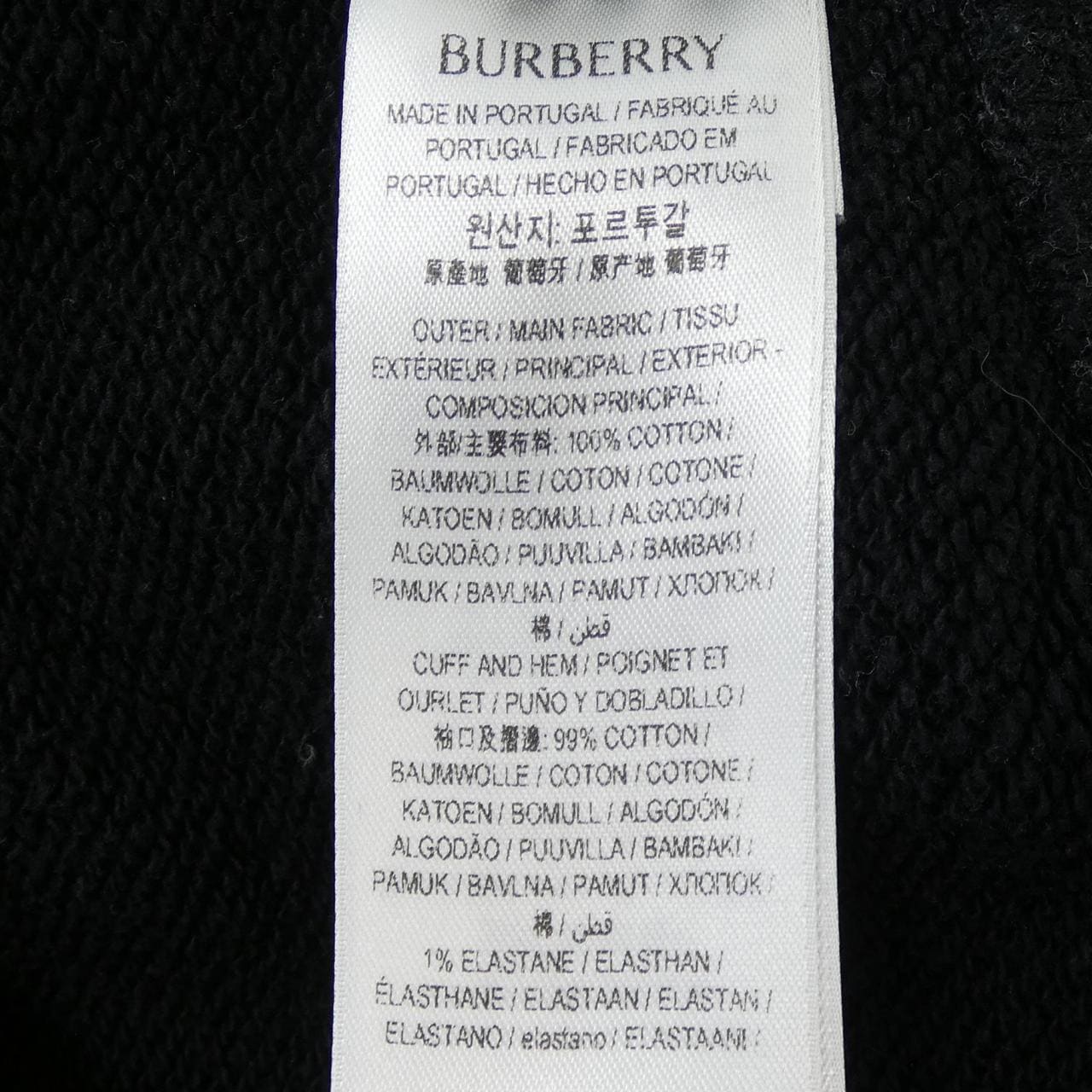 バーバリー BURBERRY 8105364 パーカー
