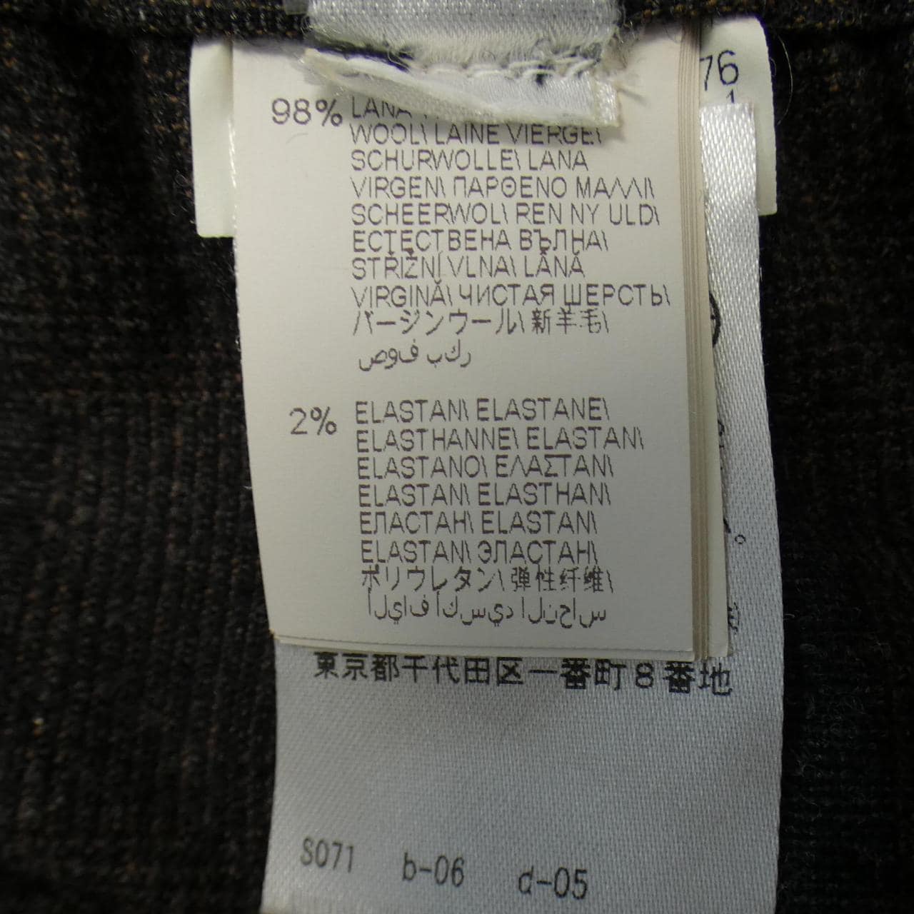 BRUNELLO CUCINELLI CUCINELLI Pants