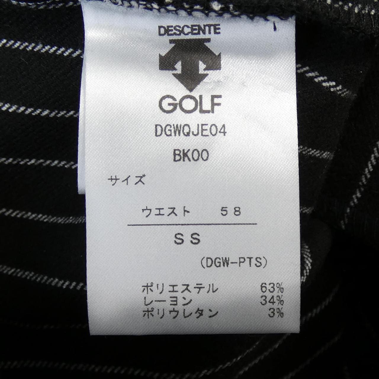 デサント DESCENTE スカート