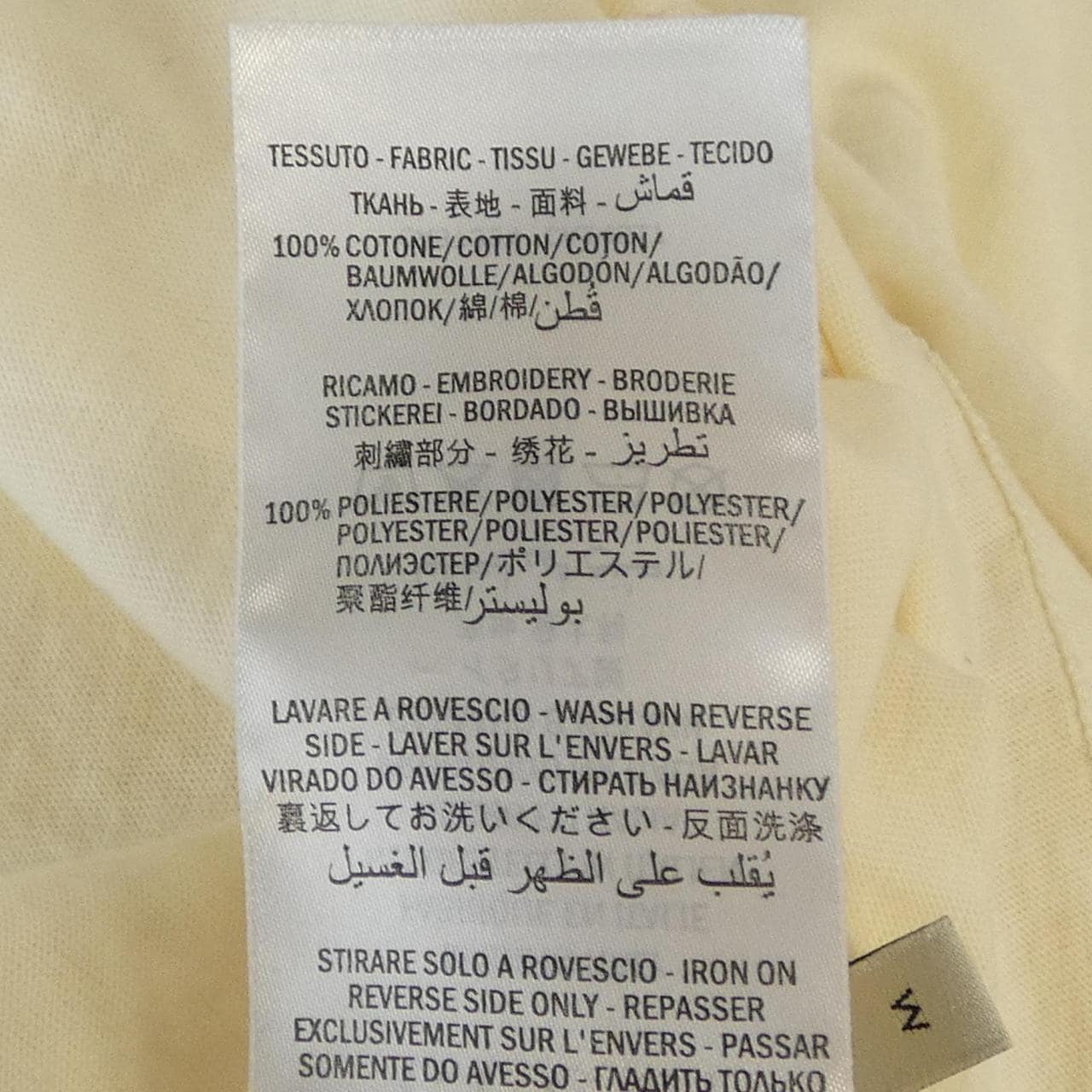 グッチ GUCCI 580762 XJBHP Tシャツ