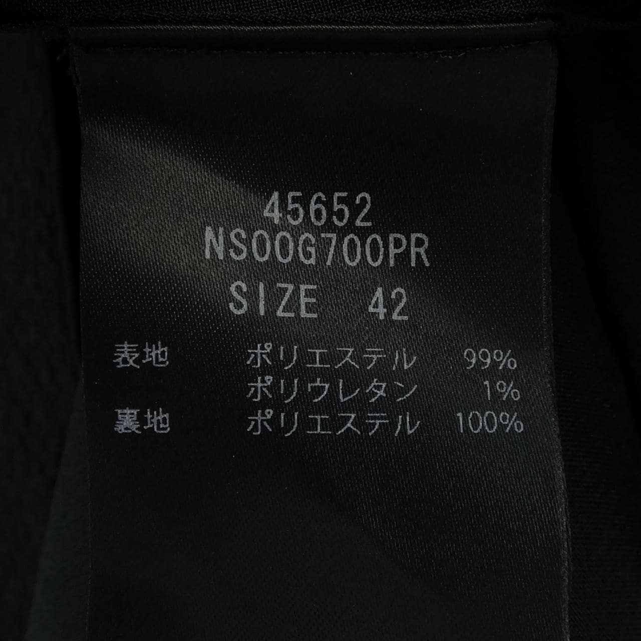 フォクシーニューヨーク FOXEY NEW YORK 45652 ELISE ワンピース