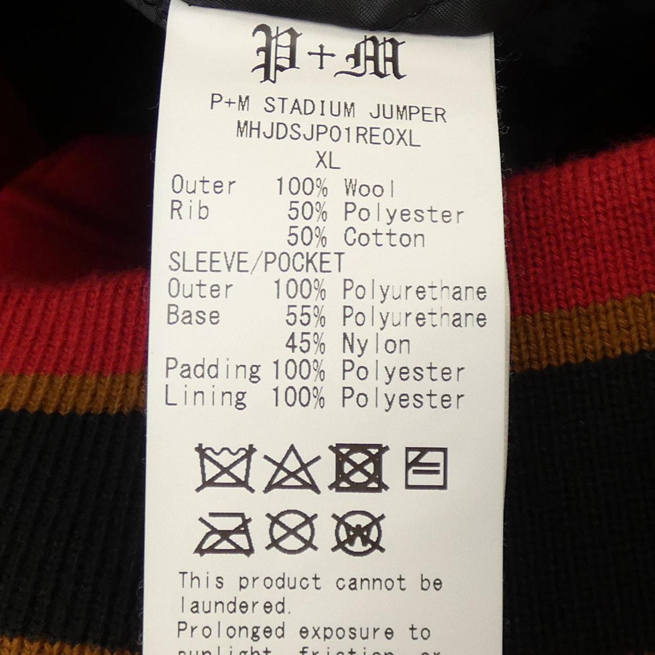 フェノメノン PHENOMENON P+M STADIUM JUMPER スタジャン