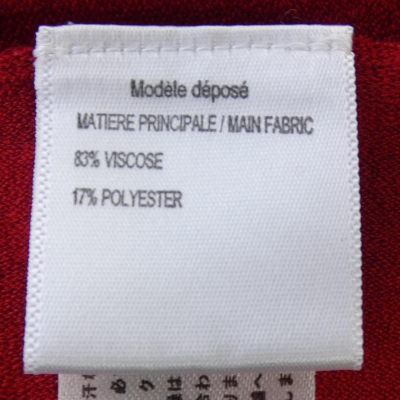 ポールカ PAULE KA ワンピース