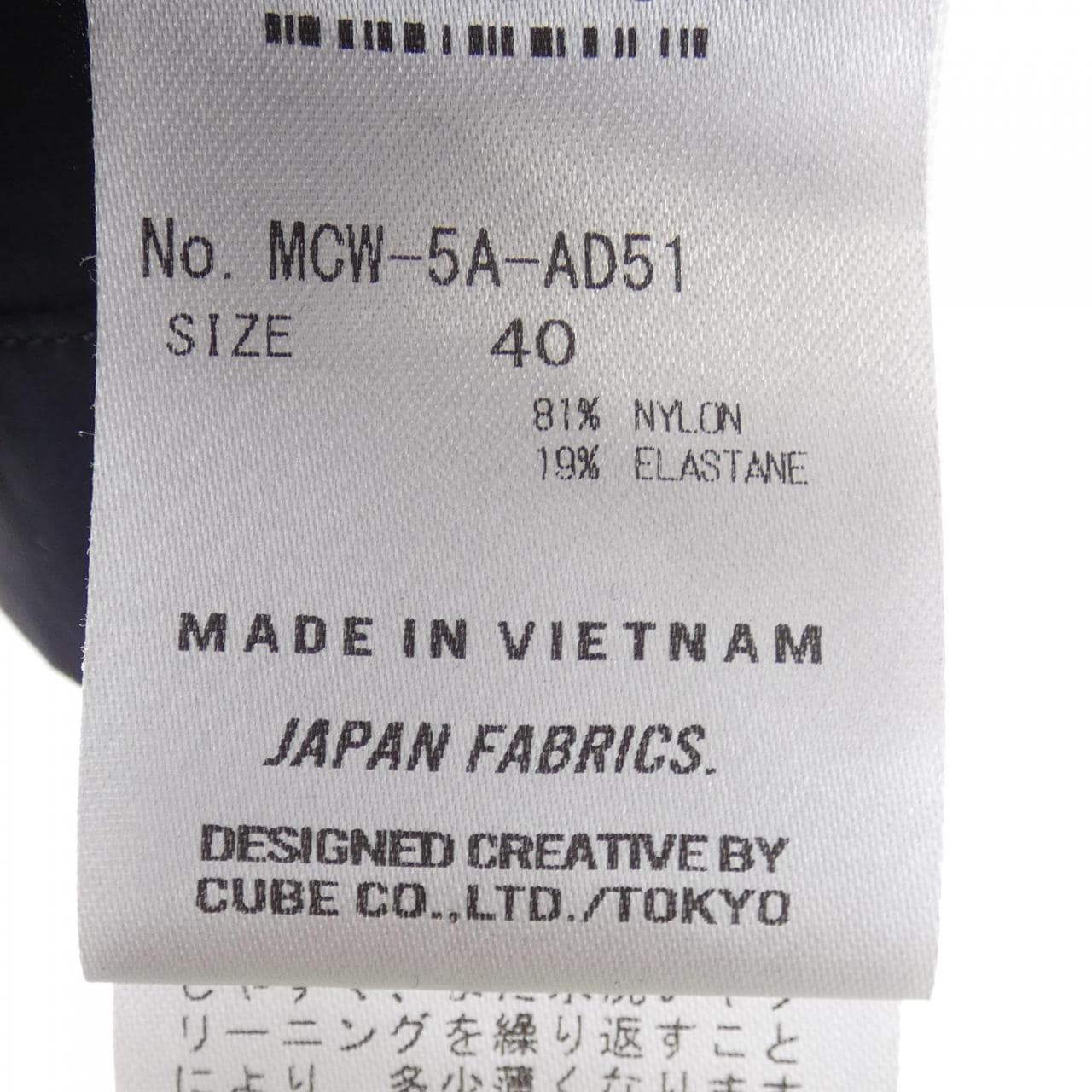 マークアンドロナ MARK&LONA ブルゾン