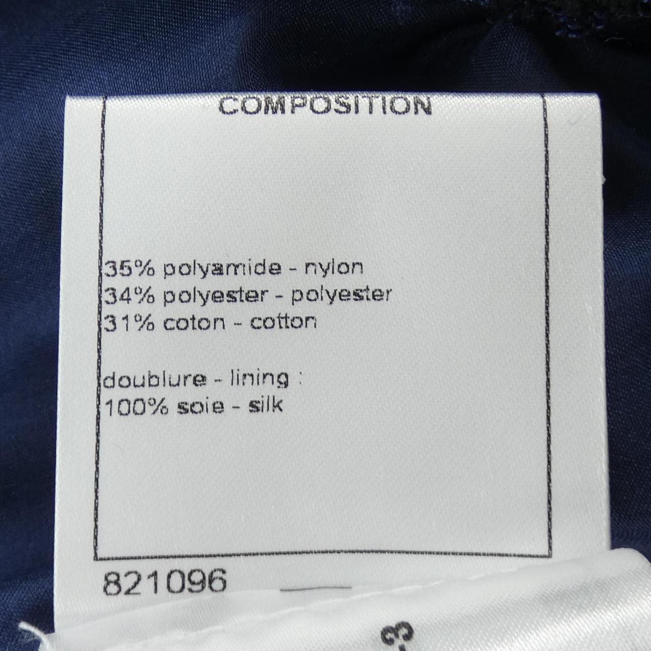 シャネル CHANEL P53965V38337 スカート