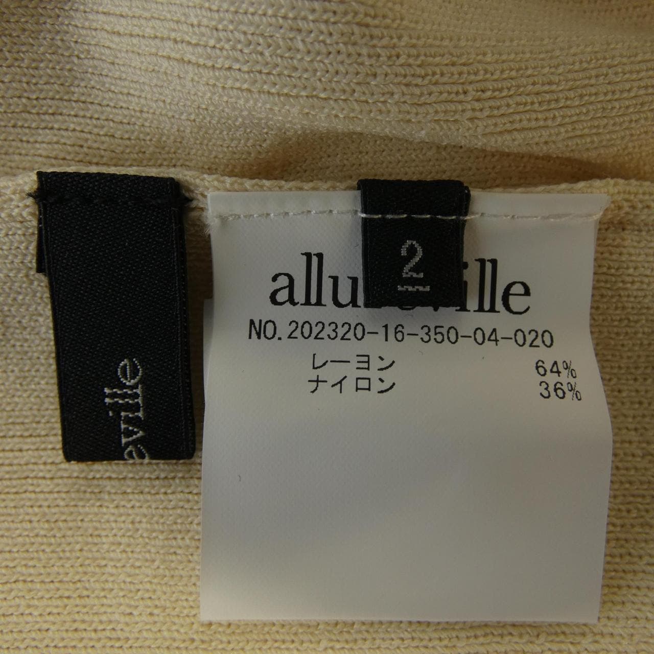アルアバイル allureville ニット
