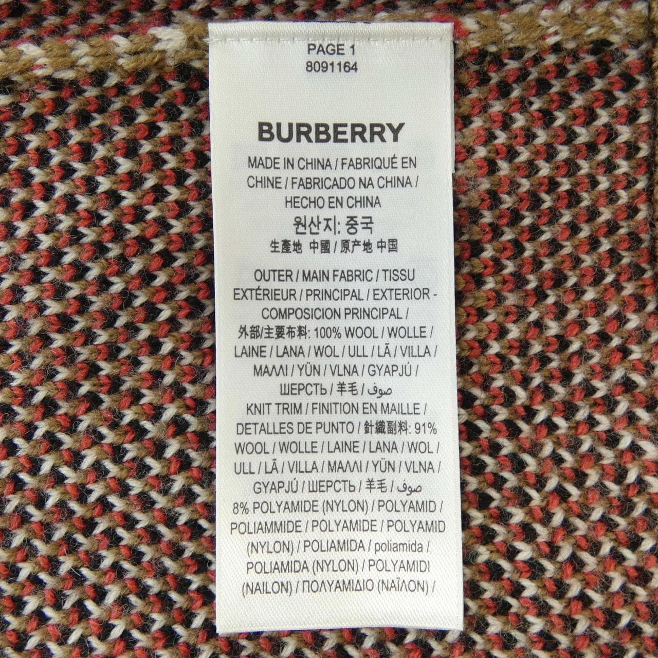 バーバリー BURBERRY 80911641 ニット
