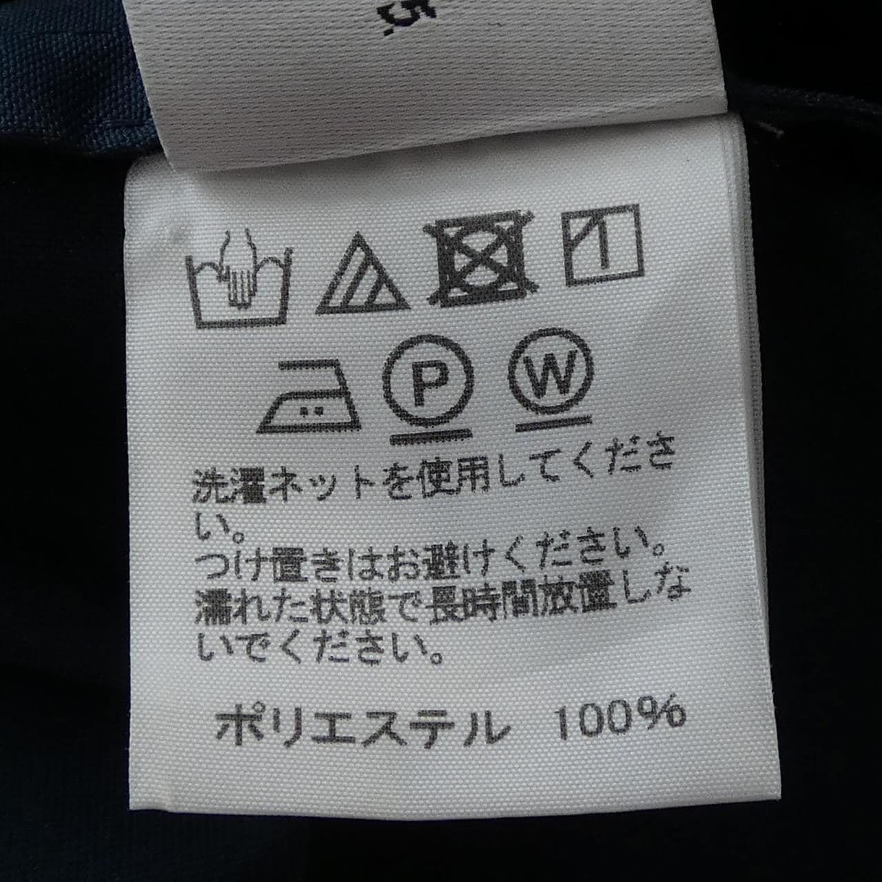 イッセイミヤケ ISSEY MIYAKE IL81FF544 パンツ