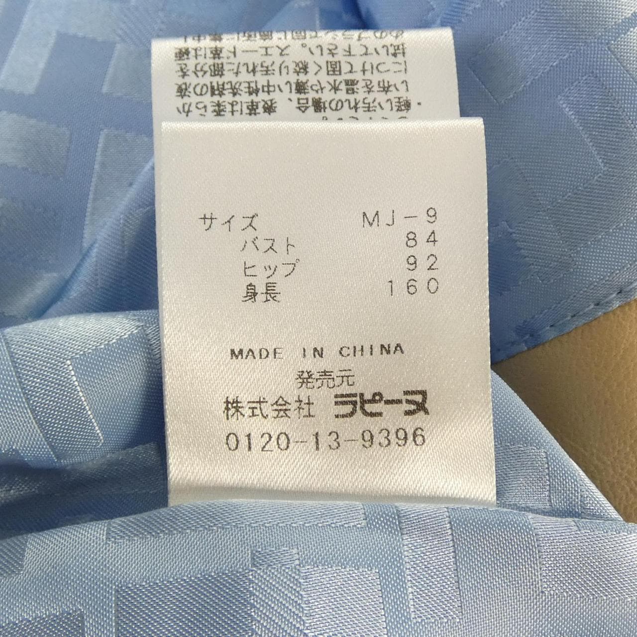 ラ　ジョコンダ LA JOCONDE レザージャケット