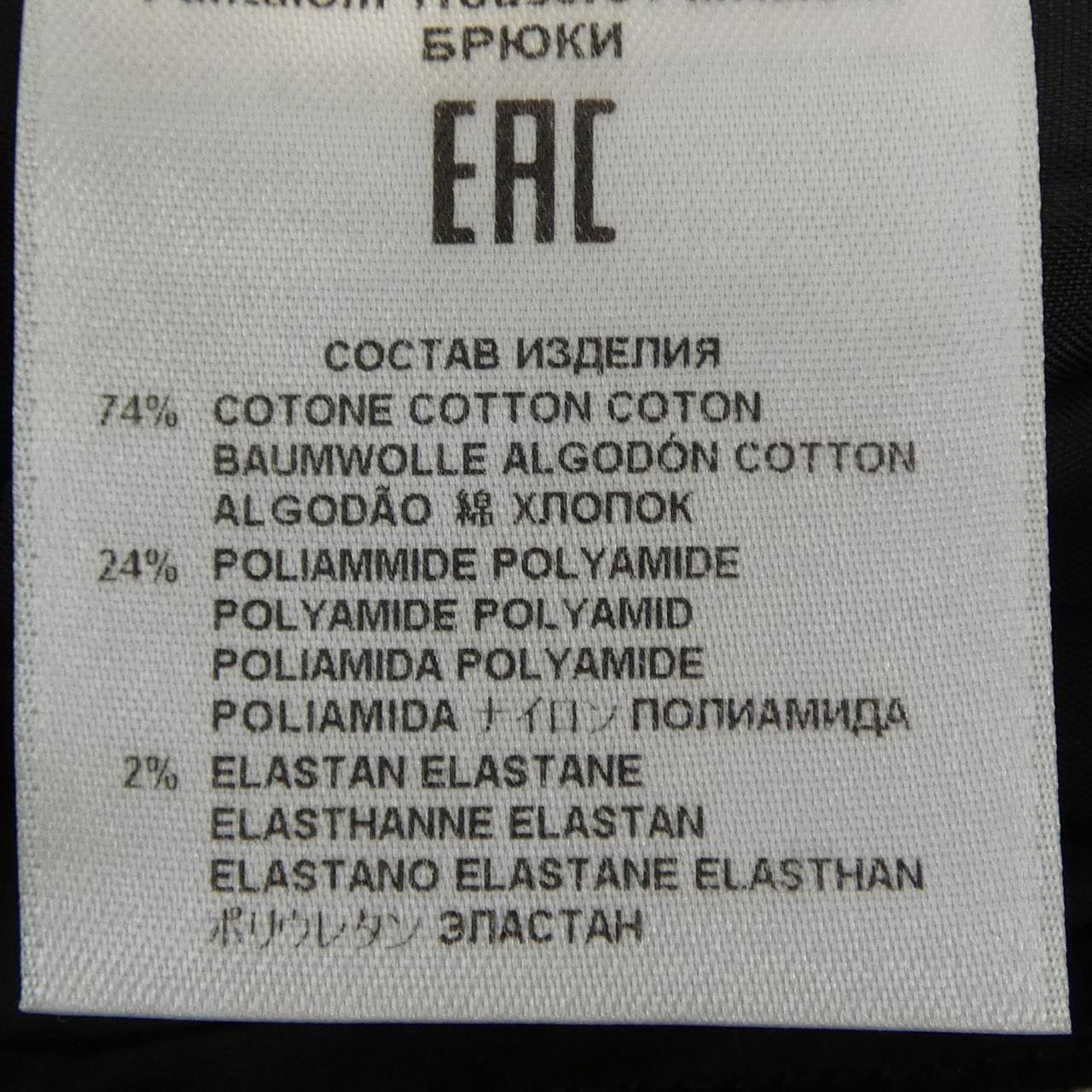 エトロ ETRO パンツ