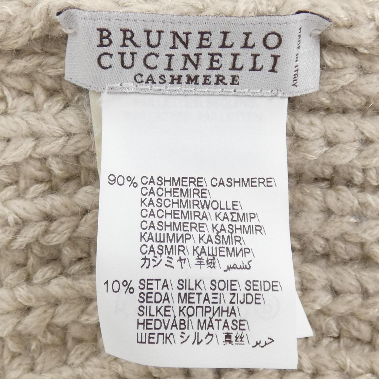 ブルネロクチネリ BRUNELLO CUCINELLI ニットキャップ