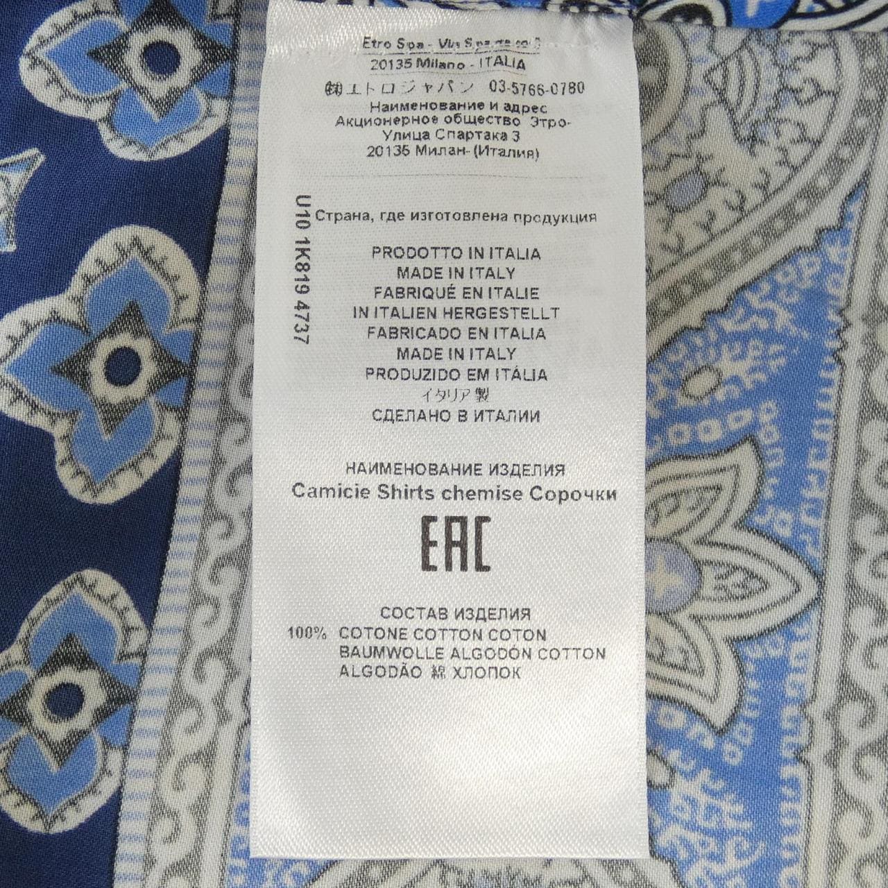 Etro ETRO shirt