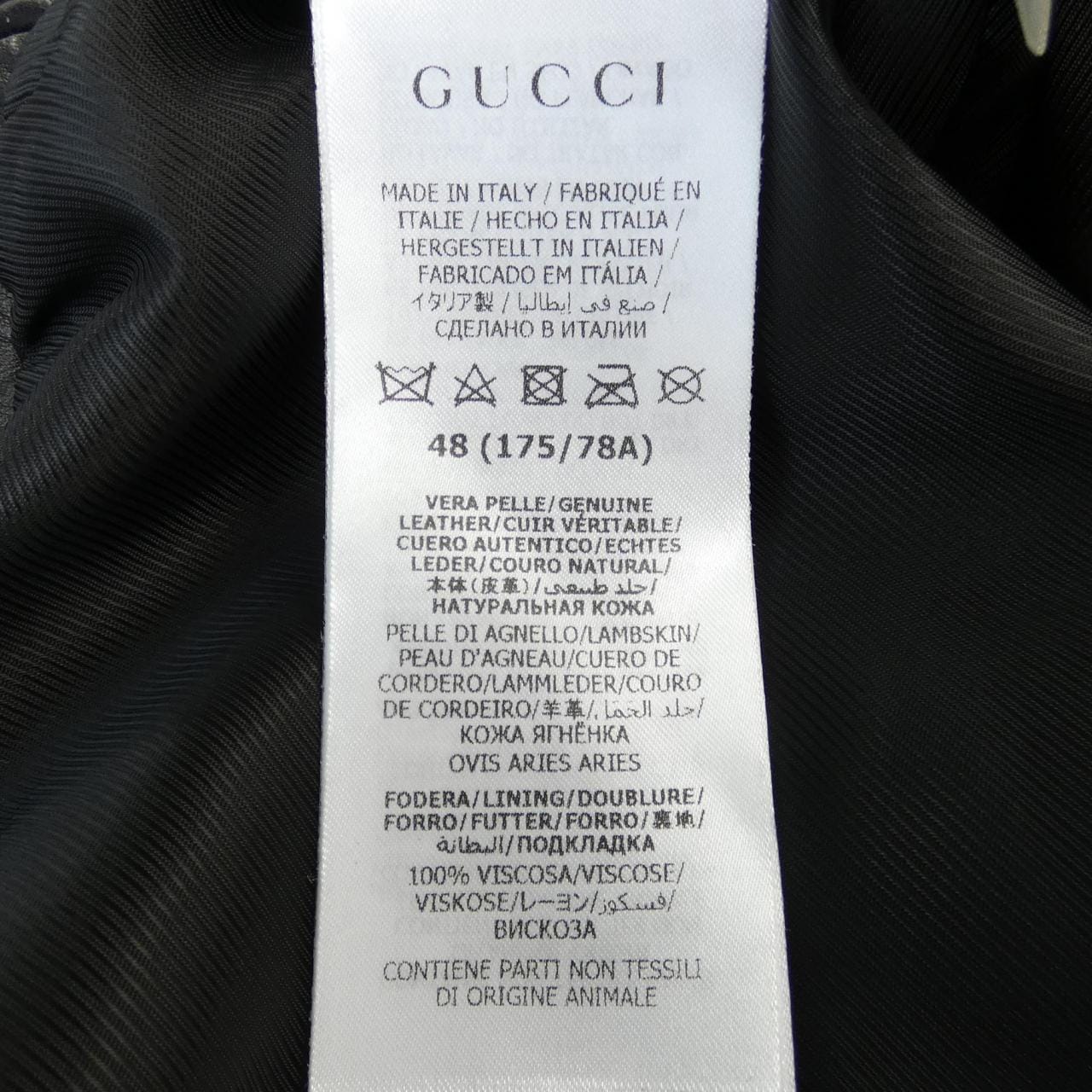 グッチ GUCCI パンツ