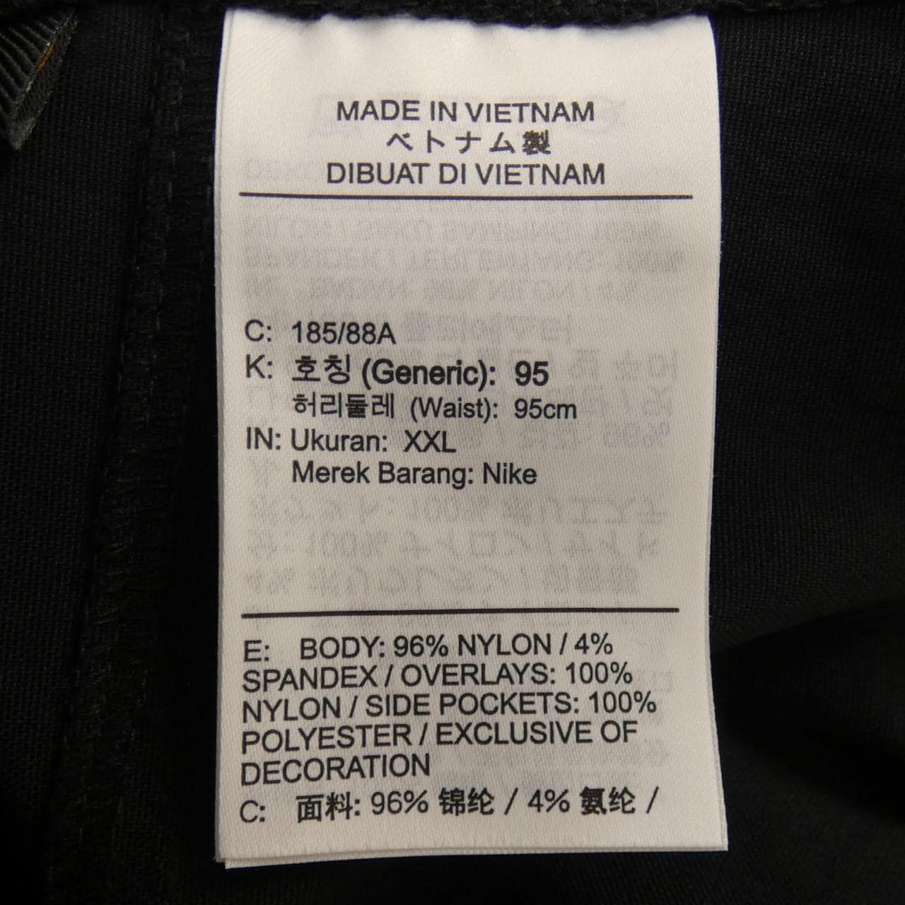 ナイキ NIKE パンツ