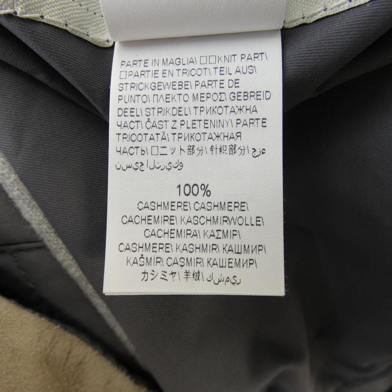 ブルネロクチネリ BRUNELLO CUCINELLI ダウンベスト